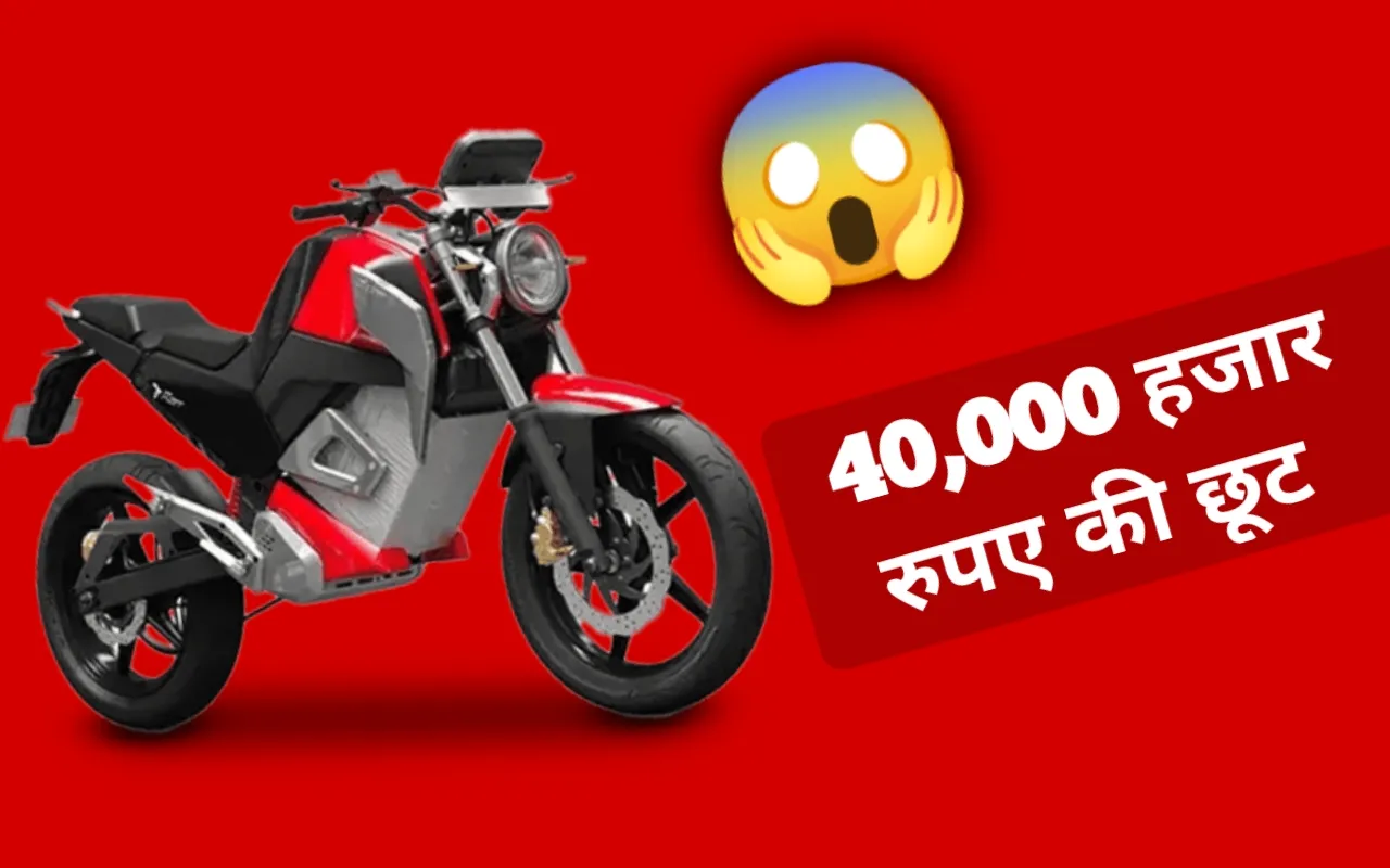 Oben Rorr Electric Bike gives 40,000 Discount